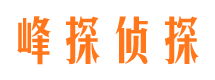 宁津捉小三公司